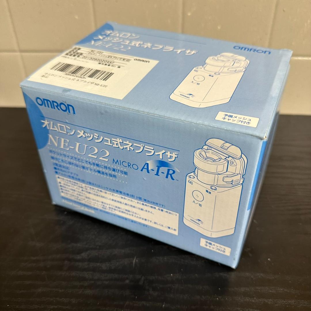 【新品未使用】オムロン　メッシュ式ネブライザ NE-U22 OMRON