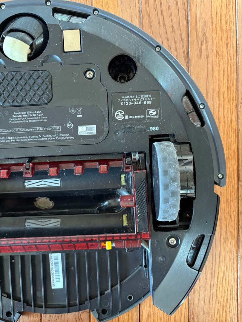 【バッテリー劣化】iRobot Roomba 980 ロボット掃除機 本体