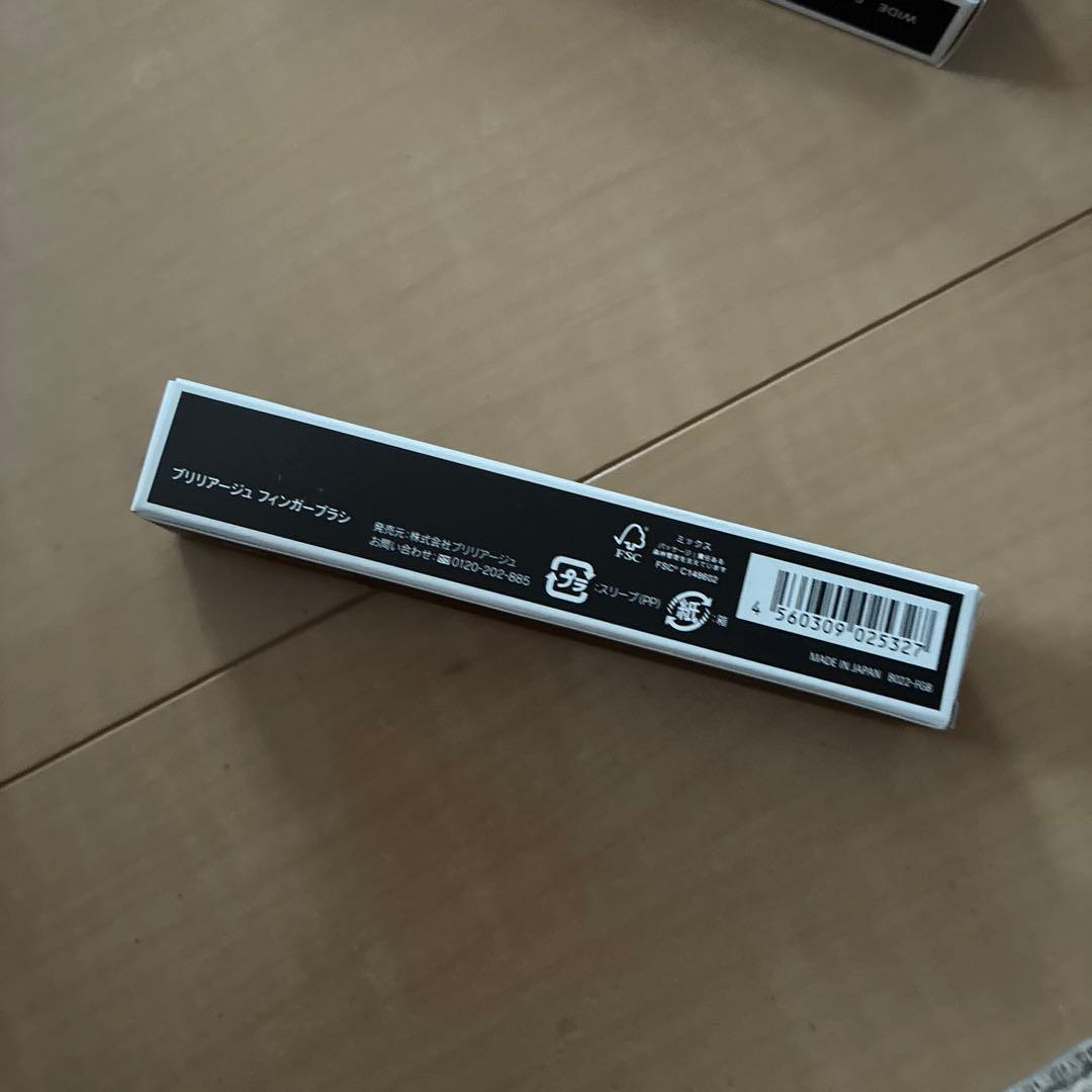 新品未開封／ブリリアージュ　ワイドフィンガーブラシ　コンシーラーチークブラシ