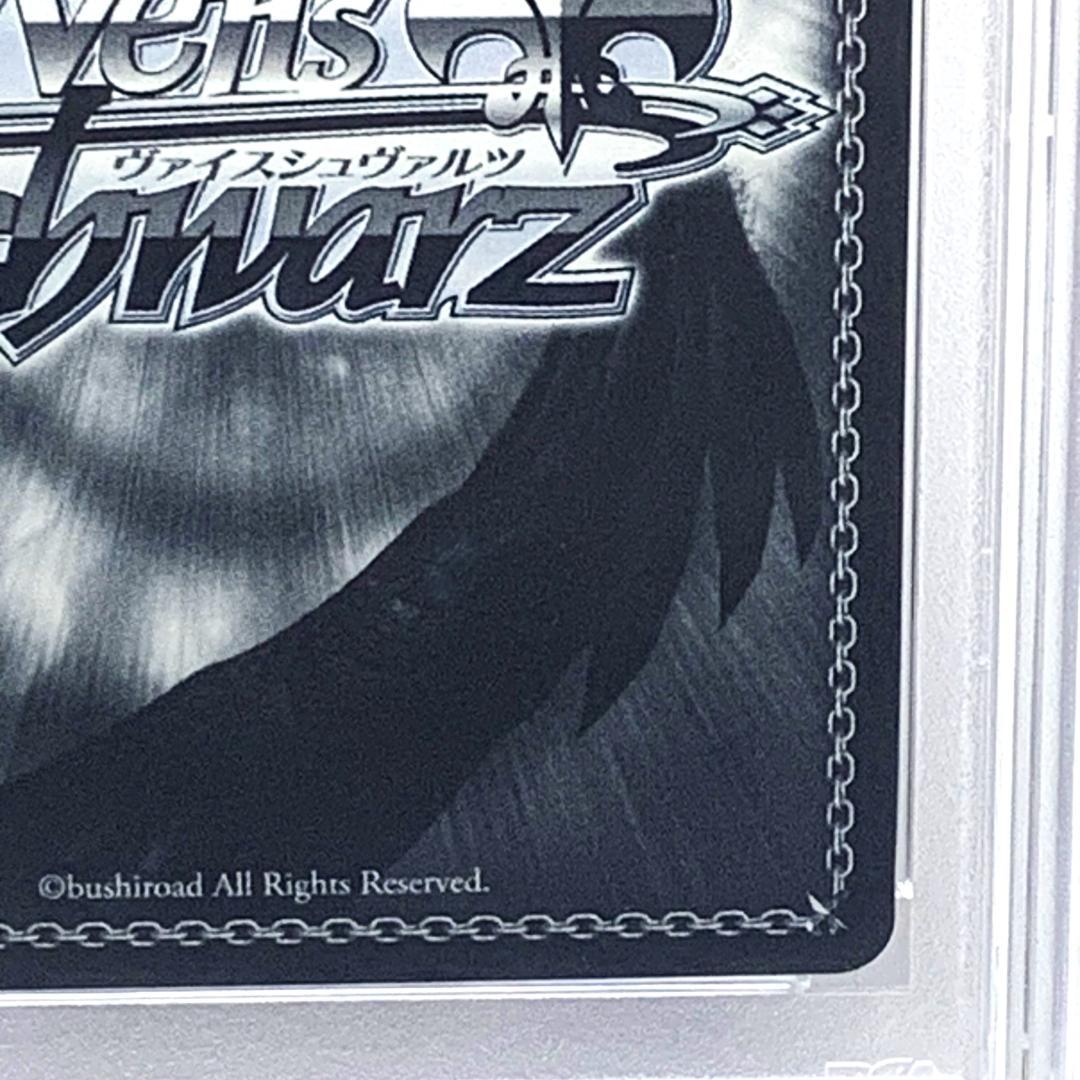 【PSA10】　HOL/W91-T063SP　こんこんきーつね！ 白上フブキ