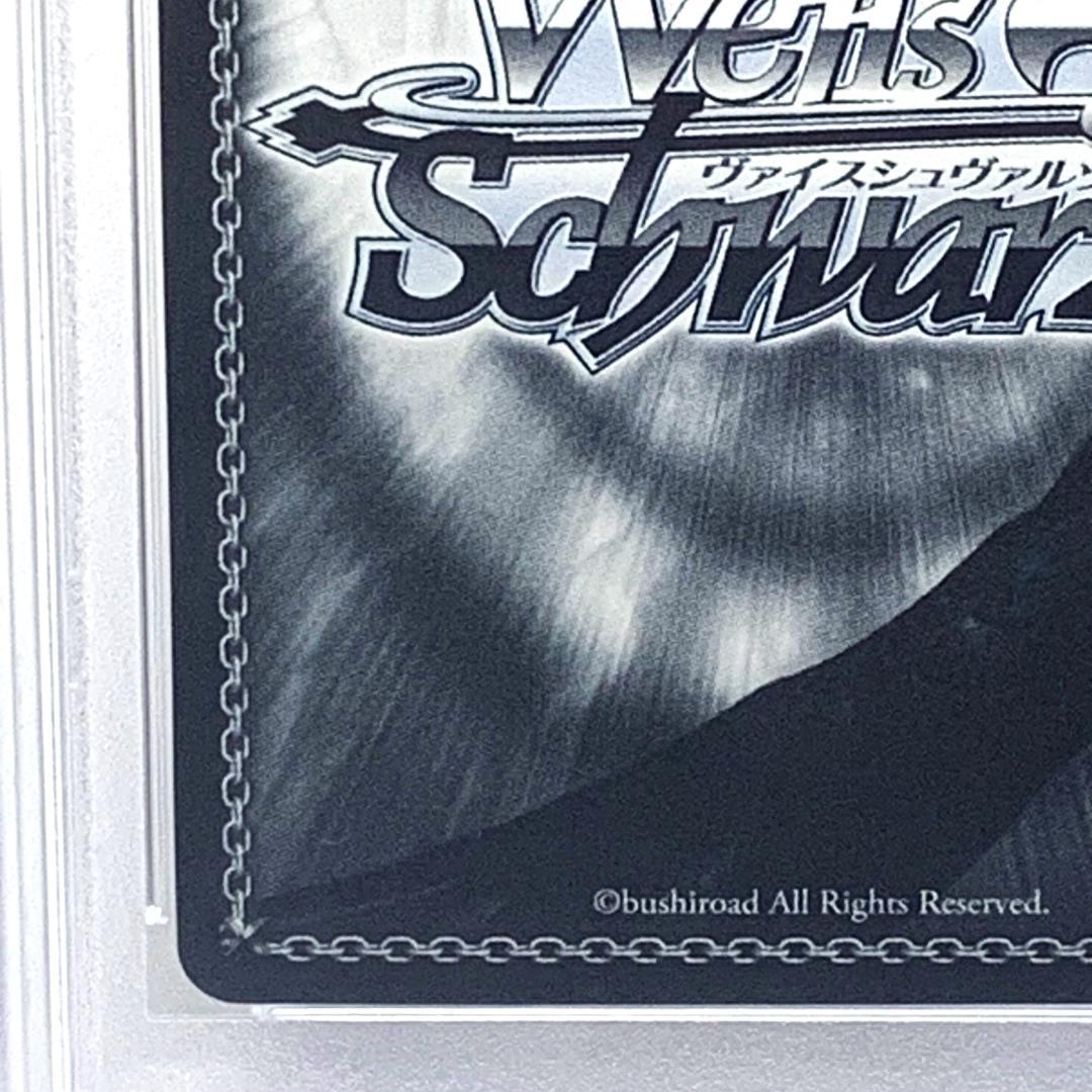 【PSA10】　HOL/W91-T063SP　こんこんきーつね！ 白上フブキ