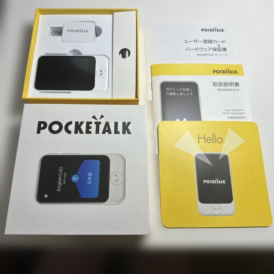【美品】ポケトーク POCKETALK 〔S〕 ホワイト