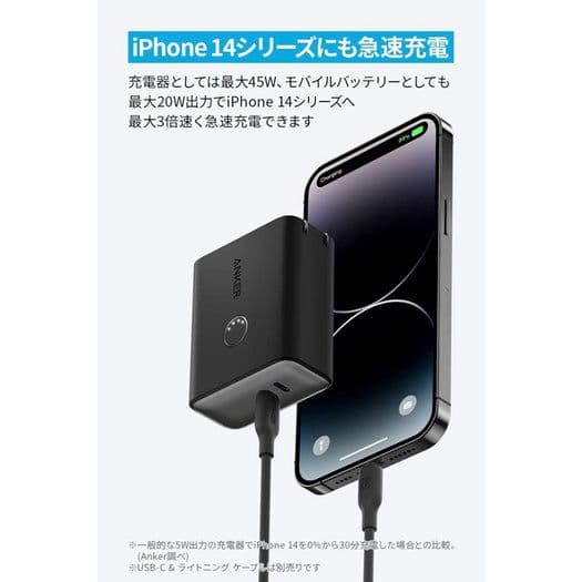 Anker 521 Power Bank (ブルー) ×３個セット