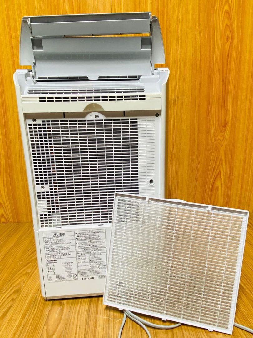 Panasonic ECONAVI F-YC120HLX 衣類乾燥除湿機