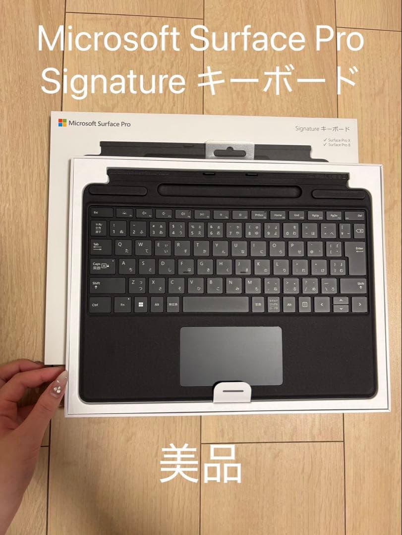 Microsoft Surface Pro Signature キーボード