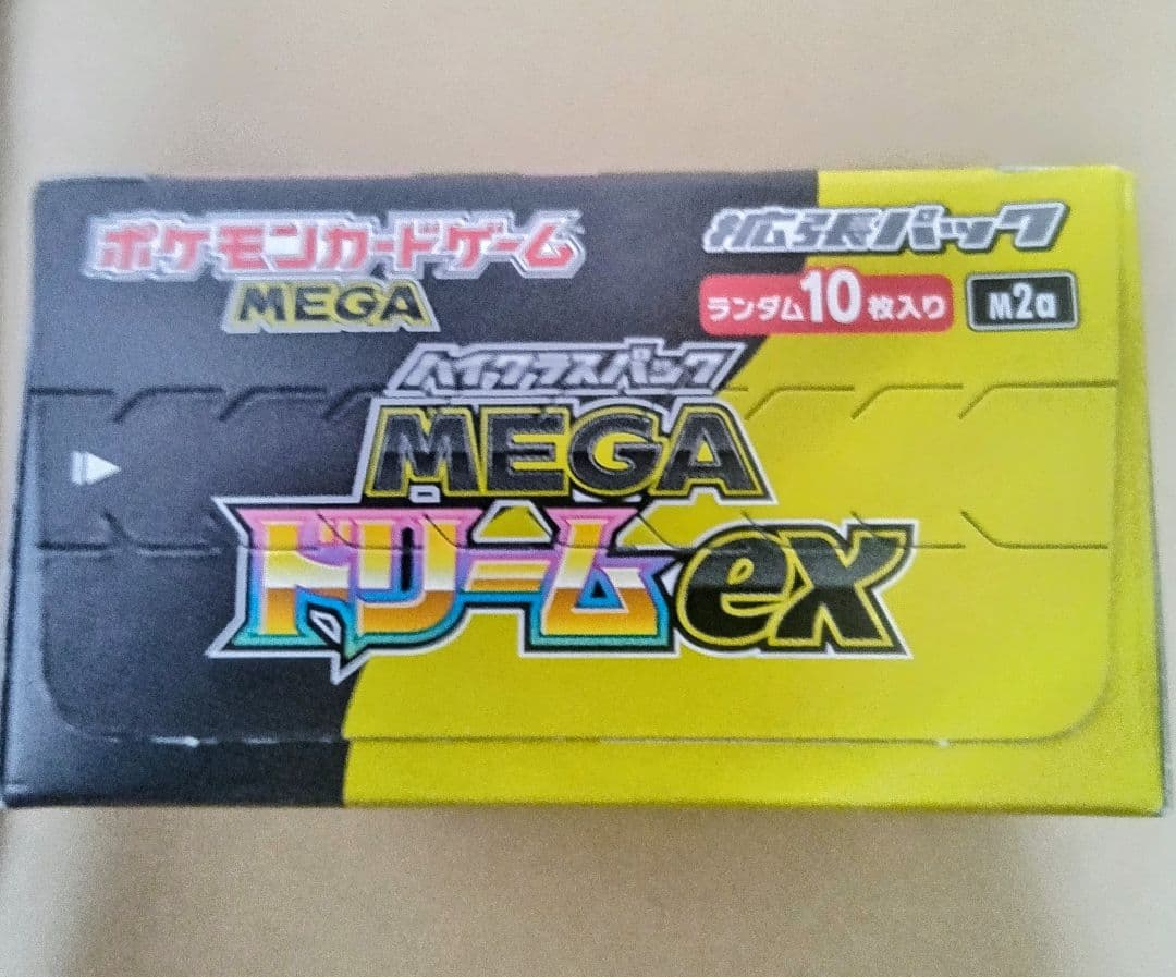 ポケモンカードゲーム ハイクラスパック MEGA ドリームex BOX