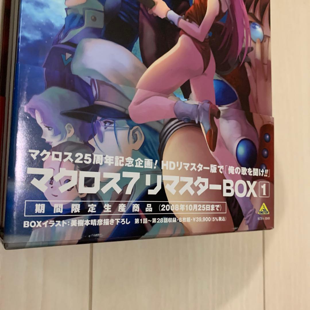 マクロス7 リマスターBOX 1 2