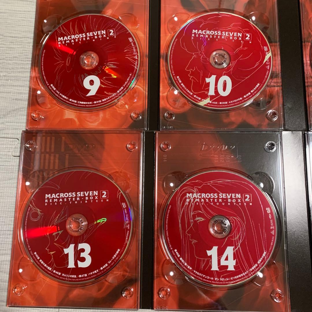 マクロス7 リマスターBOX 1 2