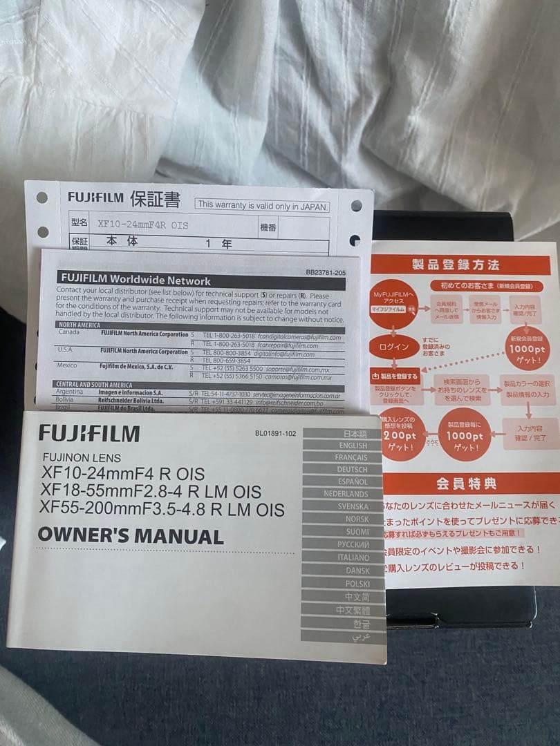 美品Fujinon XF10-24mmF4 ROIS