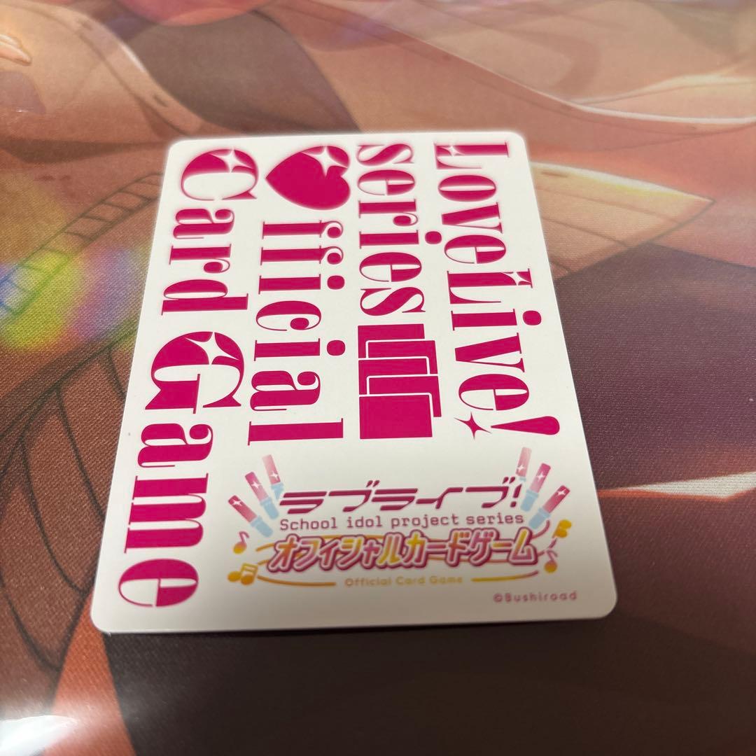 ラブカ 日野下花帆 PR+エネルギー