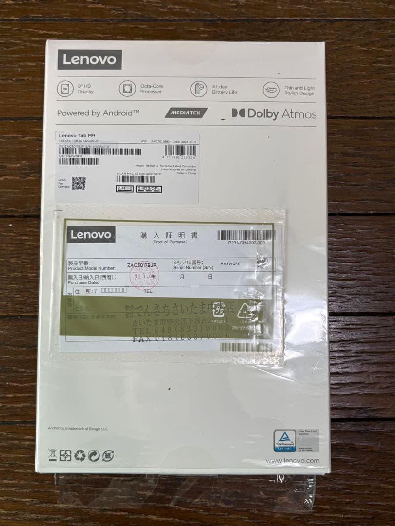 Androidタブレット本体 Lenovo Tab M9