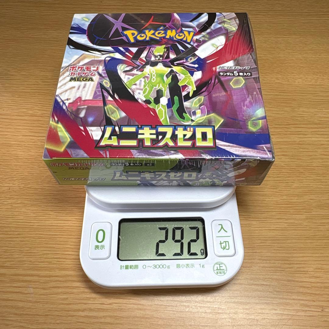 I*o様 《新品未開封》シュリンク付き ポケモンカードゲー厶 ムニキスゼロ 1b