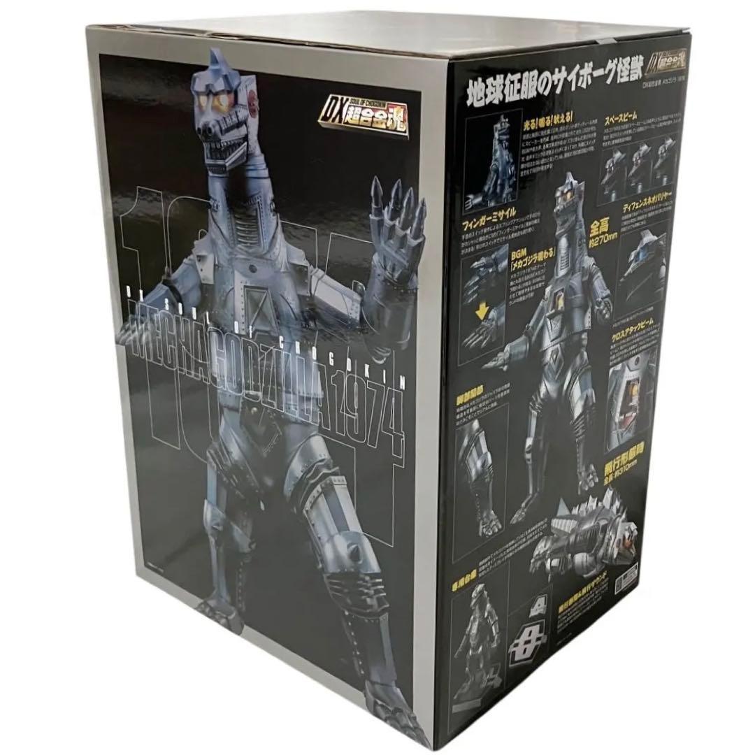 【新品】DX超合金魂 ゴジラ対メカゴジラ 可動フィギュア メカゴジラ 1974
