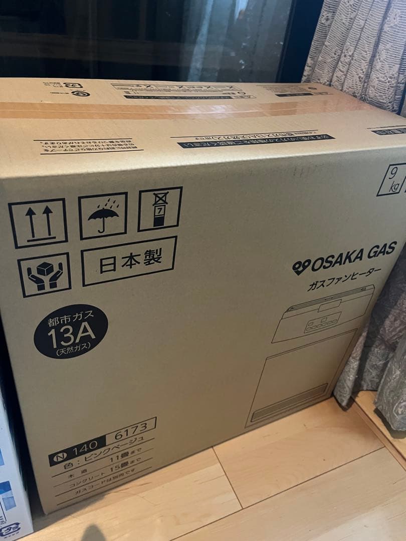 【新品未開封】15畳モデル　大阪ガス　ガスファンヒーター ピンクベージュ