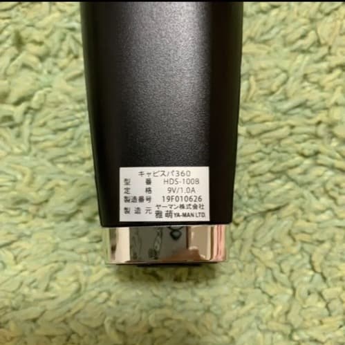 【定価37,400円】YA-MAN ヤーマン キャビスパ360