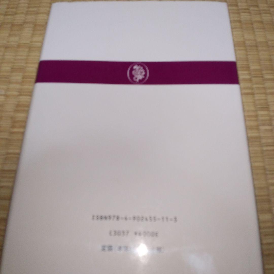 省察的実践とは何か