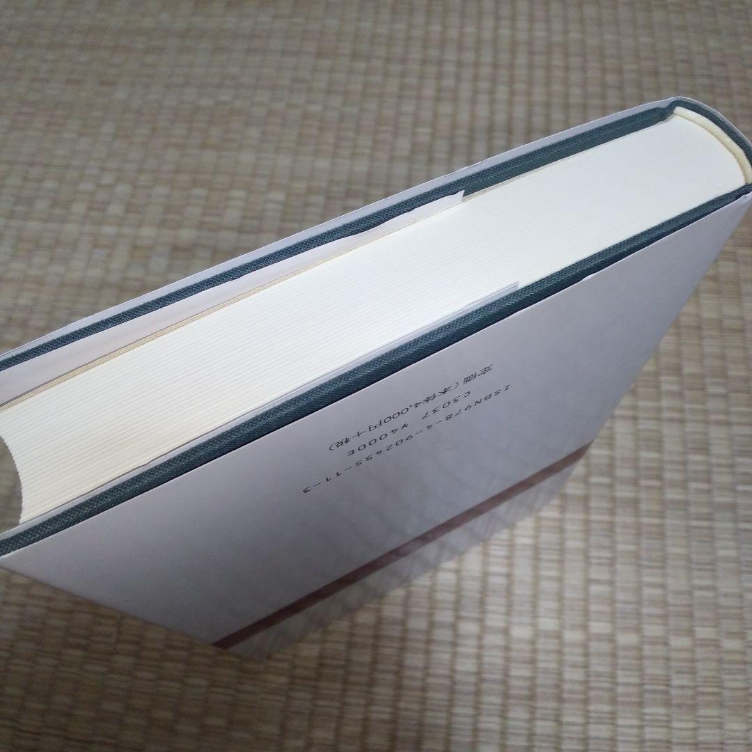 省察的実践とは何か