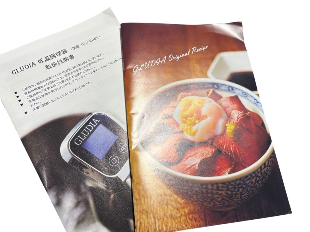 ★GLUDIA 低温調理器 GLU-INM01