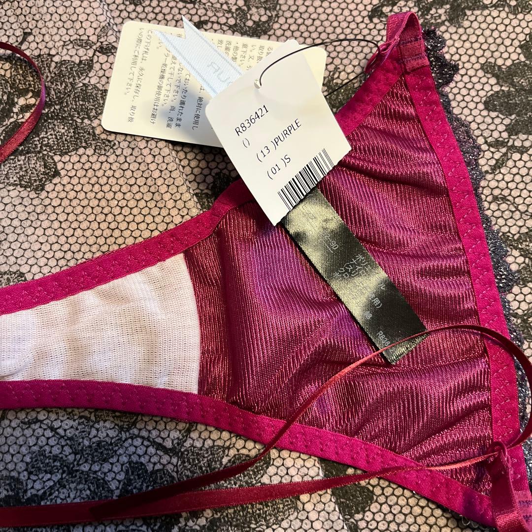 ☆Ravijour ☆sexypurple☆B70☆激レア☆TバックS