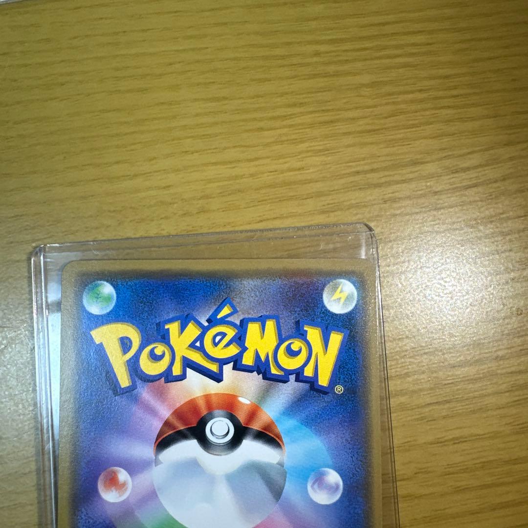 ピカチュウgx 393/SM-P BEAMS プロモ