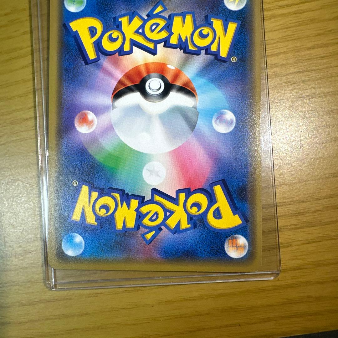 ピカチュウgx 393/SM-P BEAMS プロモ