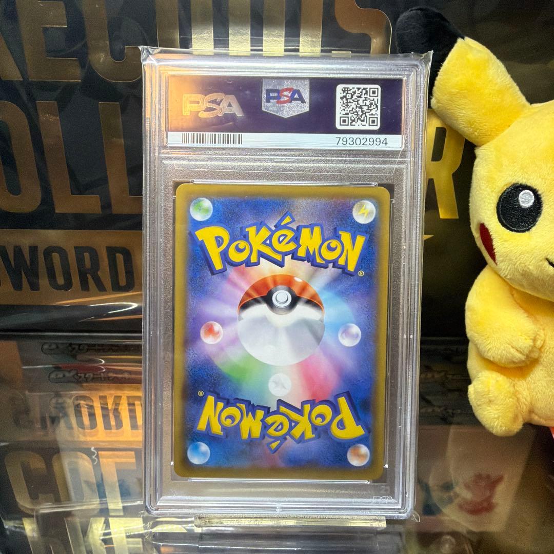 ミミッキュ CHR psa10 SM11b ドリームリーグ 058/049