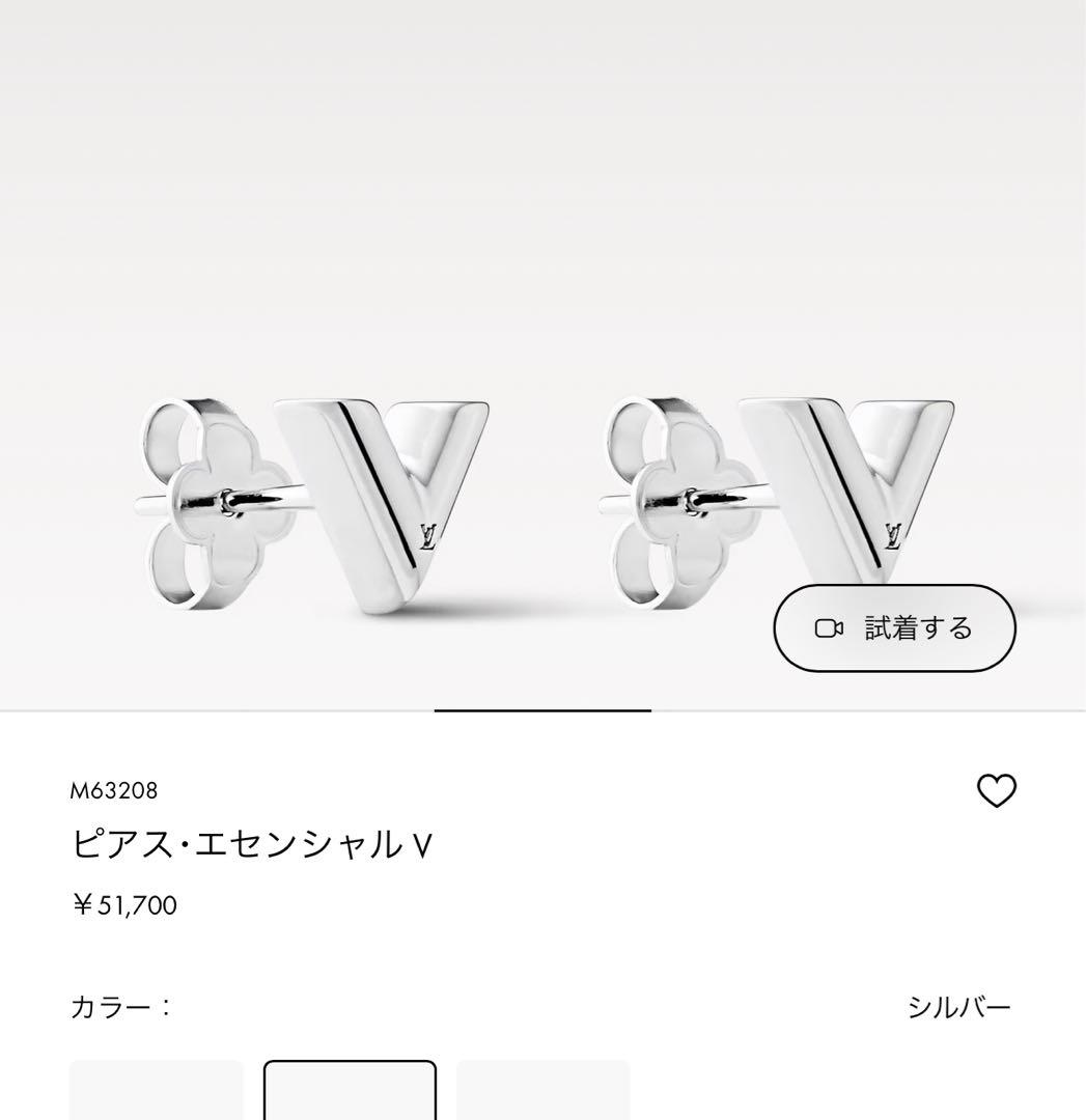 LOUIS VUITTON シルバー ピアス　片耳　ポーチ付き