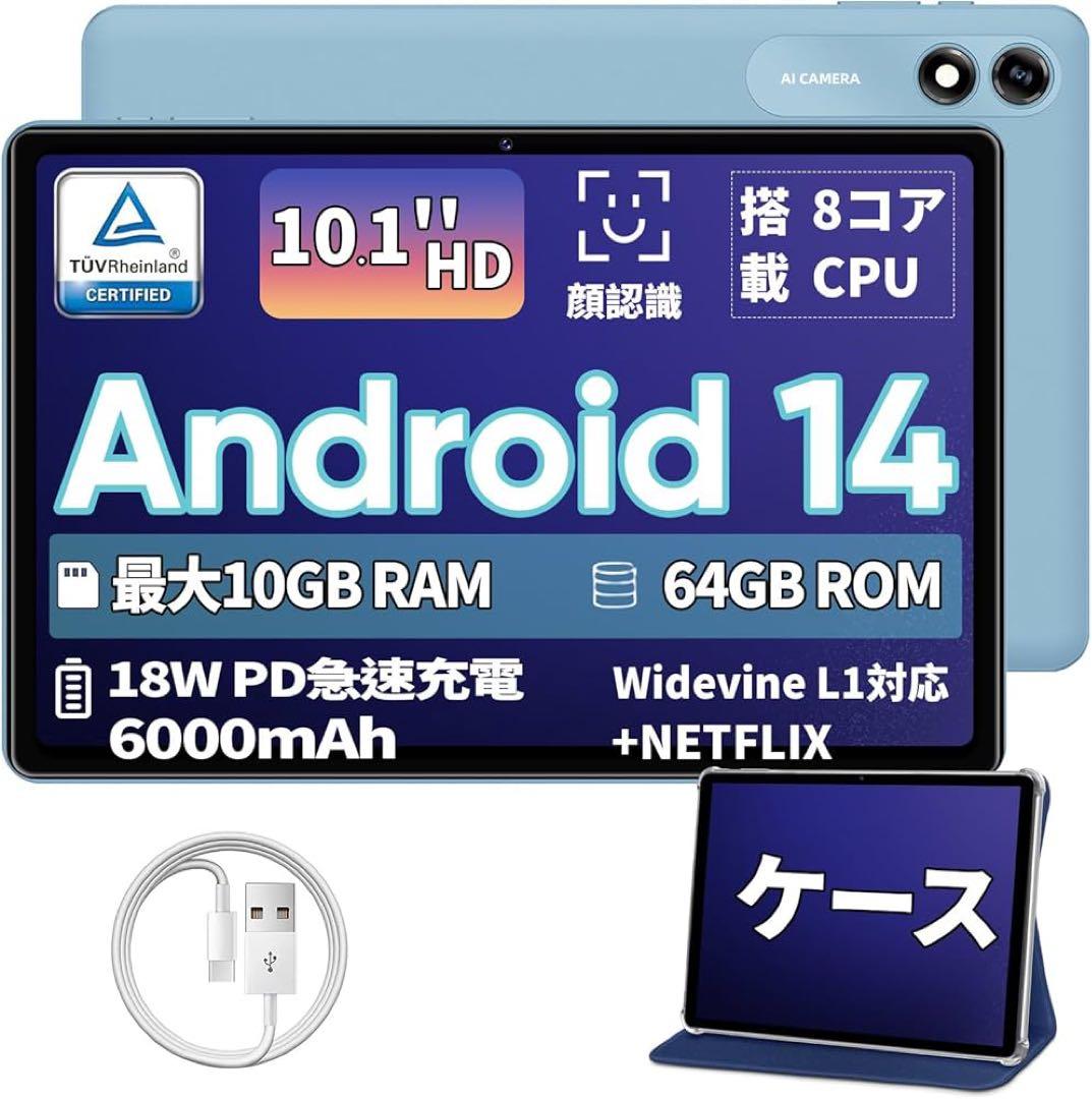 Android 14 タブレット 10インチ COLORROOM C30型