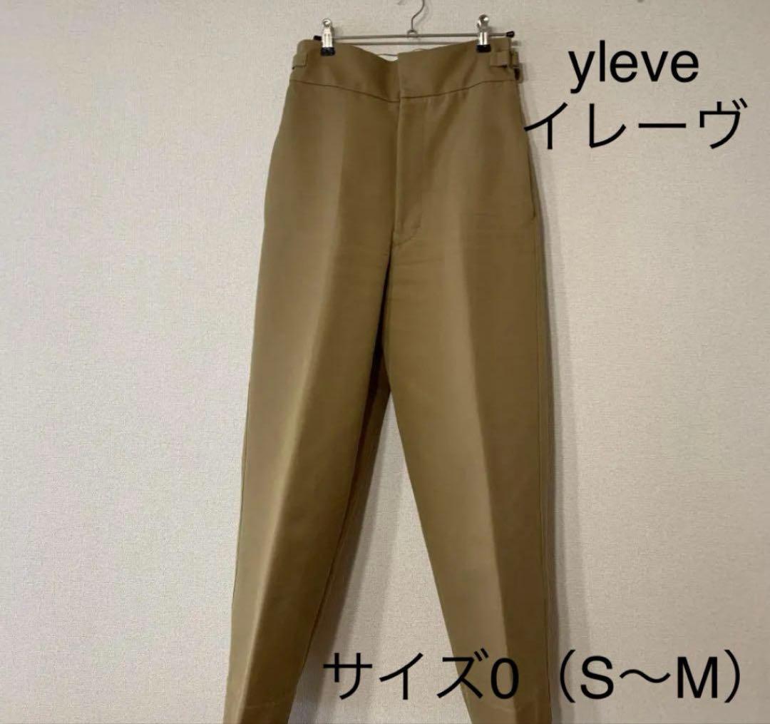 イレーブ　チノパンツ