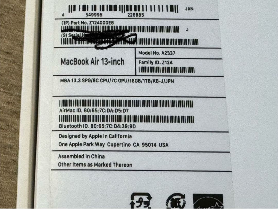 13.3インチMacBook Air M1 1TB 16G スペースグレイ