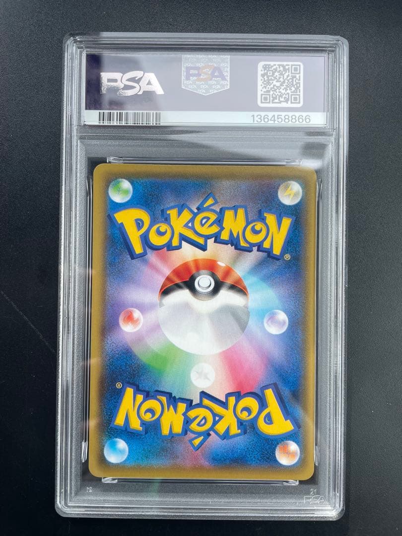 PSA10 ミュウ: ミラー [s8a 002/028]