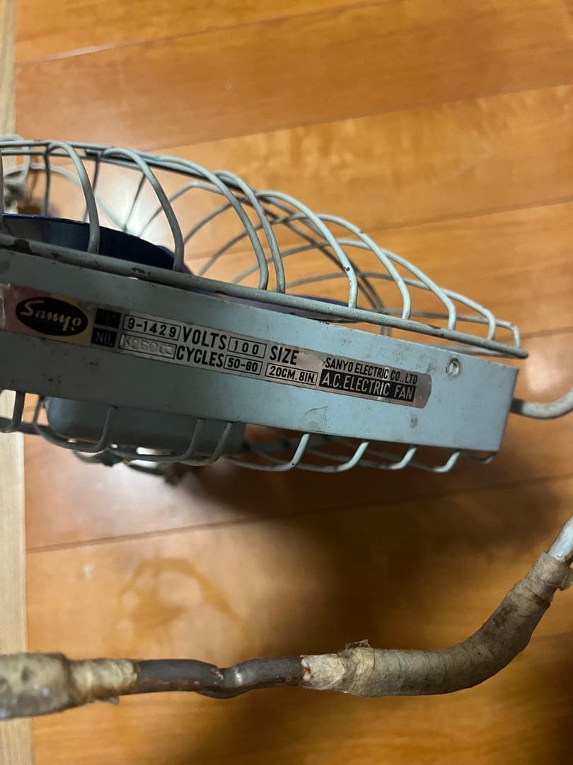 昭和レトロ sanyo 扇風機 鉄扇 三洋電機 レトロ扇風機 ビンテージ