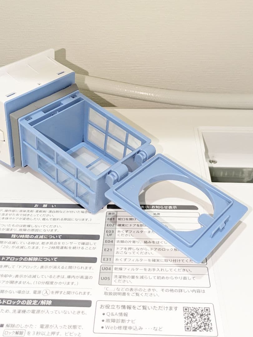 設置込 2023年製 シャープ 7kg ES-S7H-CLドラム式洗濯機 乾燥機