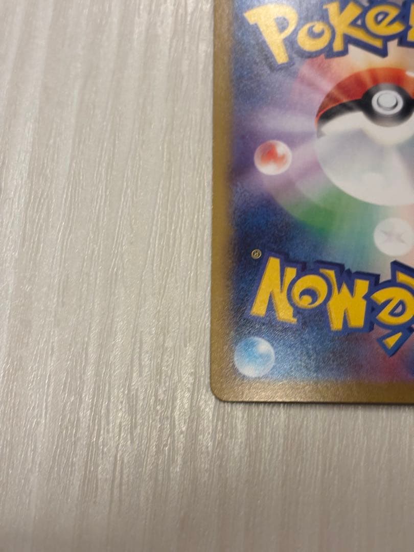 メガサーナイトex SAR 087/063