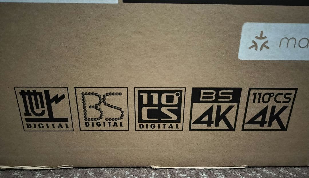 LG 55V型 液晶テレビ 55UR801C0JB(予約有)