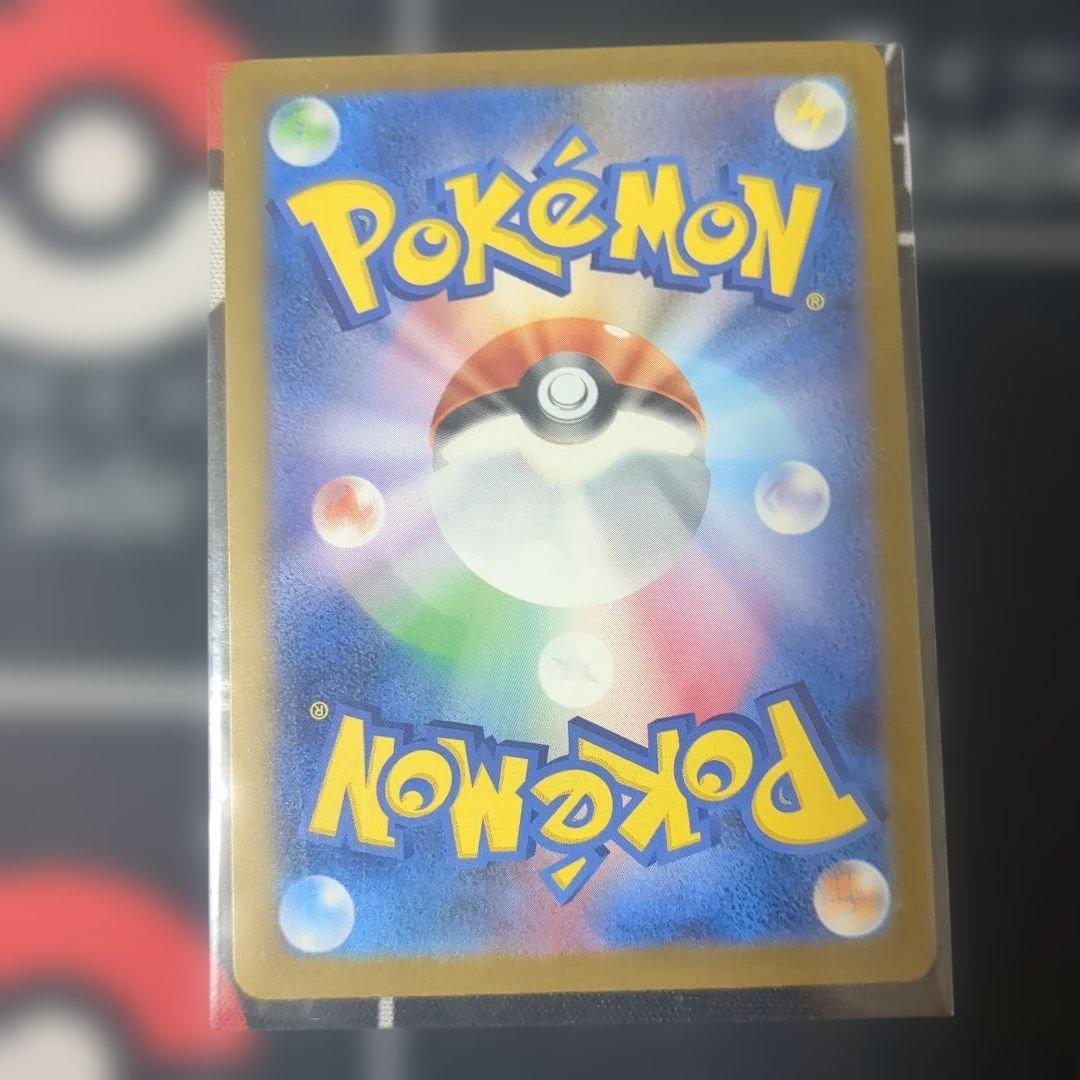 ポケモンカード カナリィ SAR 248/193