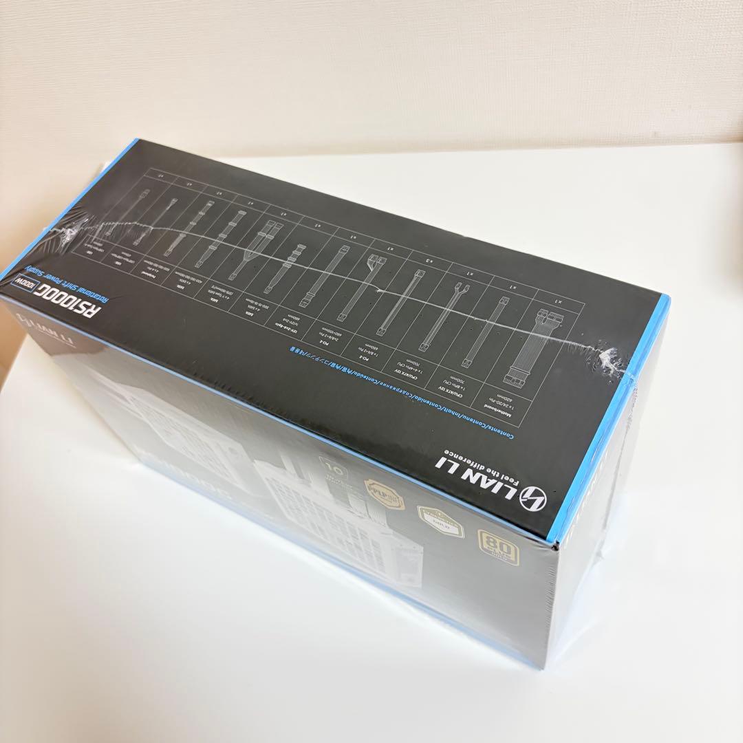 保証書つき LianLi RS1000G with RS Hub ホワイト