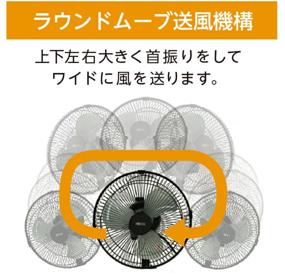 KODEN CFF502TMA 三脚型業務用扇風機 50cm