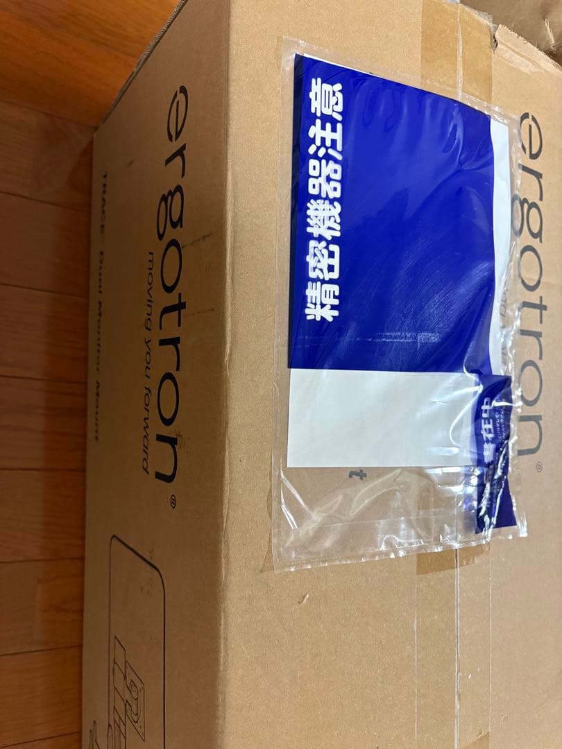 ERGOTRON エルゴトロン TRACE (トレース) デュアル モニター