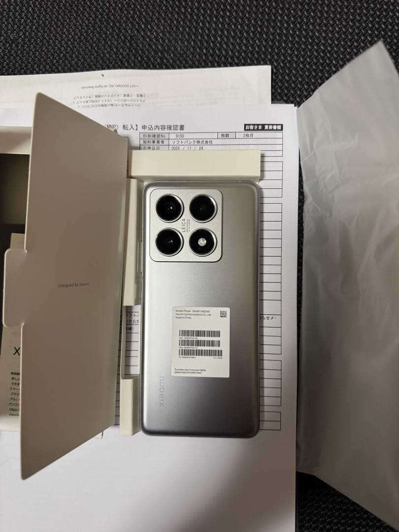 Xiaomi 14T Pro ソフトバンク版 SIMフリー Felica