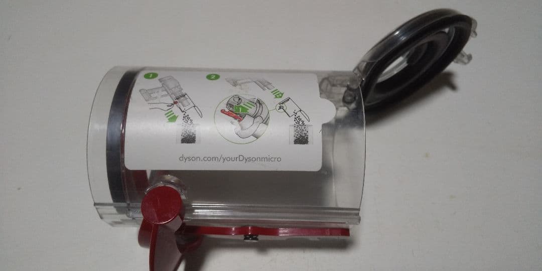 sv21 本体 (ダイソン掃除機)