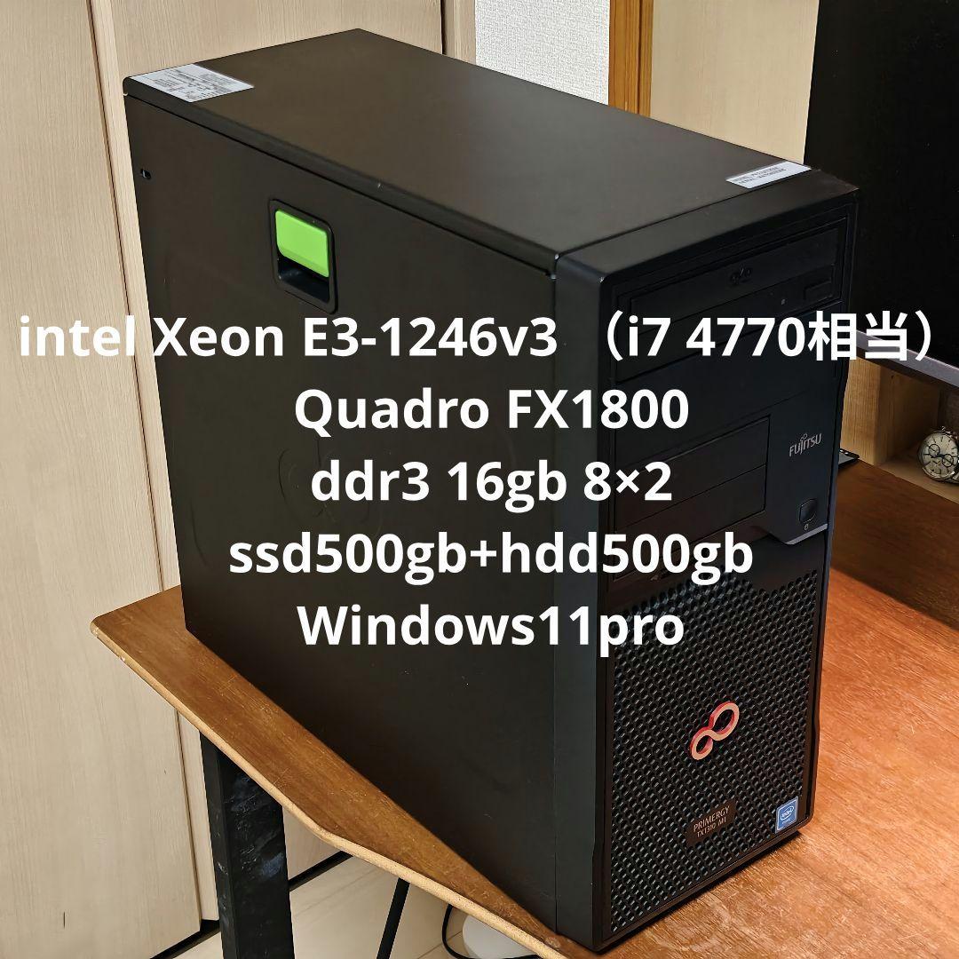 Windowsデスクトップ Fujitsu PRIMERGY TX1310 m1