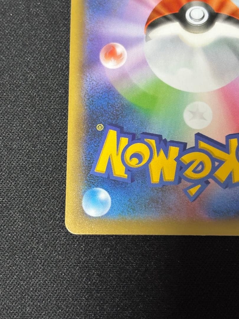 【美品】MレックウザEX 25th プロモ