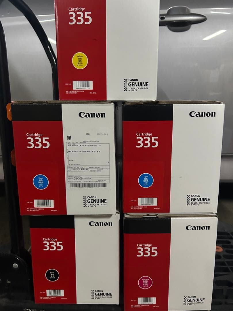 Canon 335 トナーカートリッジ 4色セット