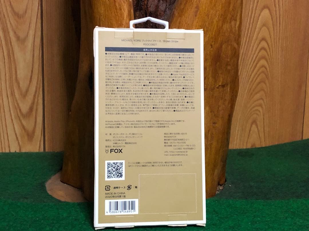 手帳型・フリップケース