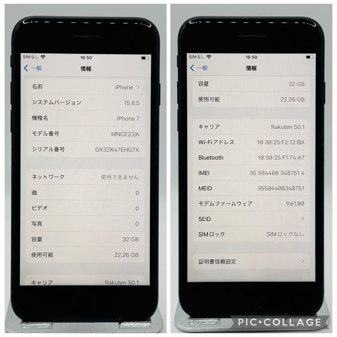 【美品】iPhone7 ブラック 32GB シムフリー 【新品大容量バッテリー】