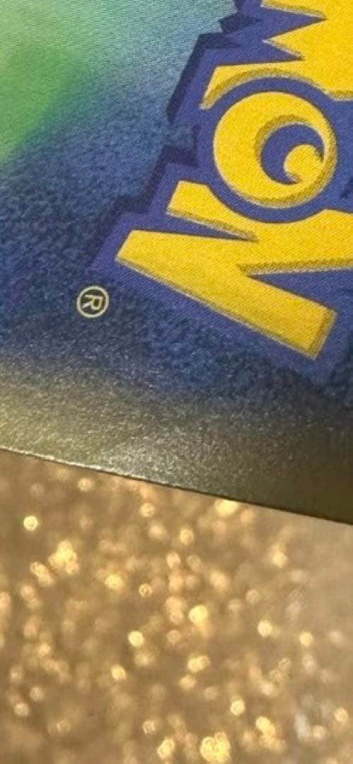 M*o様 ジ*ス様 おたんじょうびピカチュウ　25th PROMO