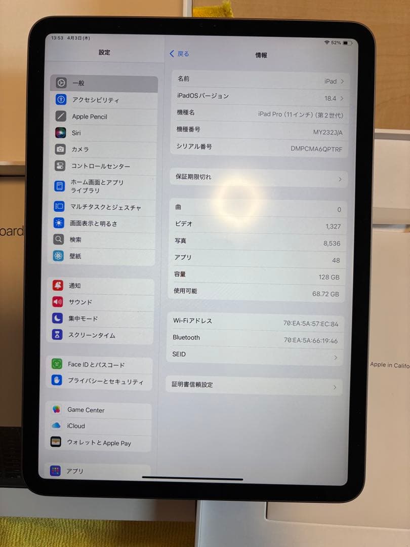 iPad Pro 11インチ(第2世代) Magic キーボード付(英語配列)