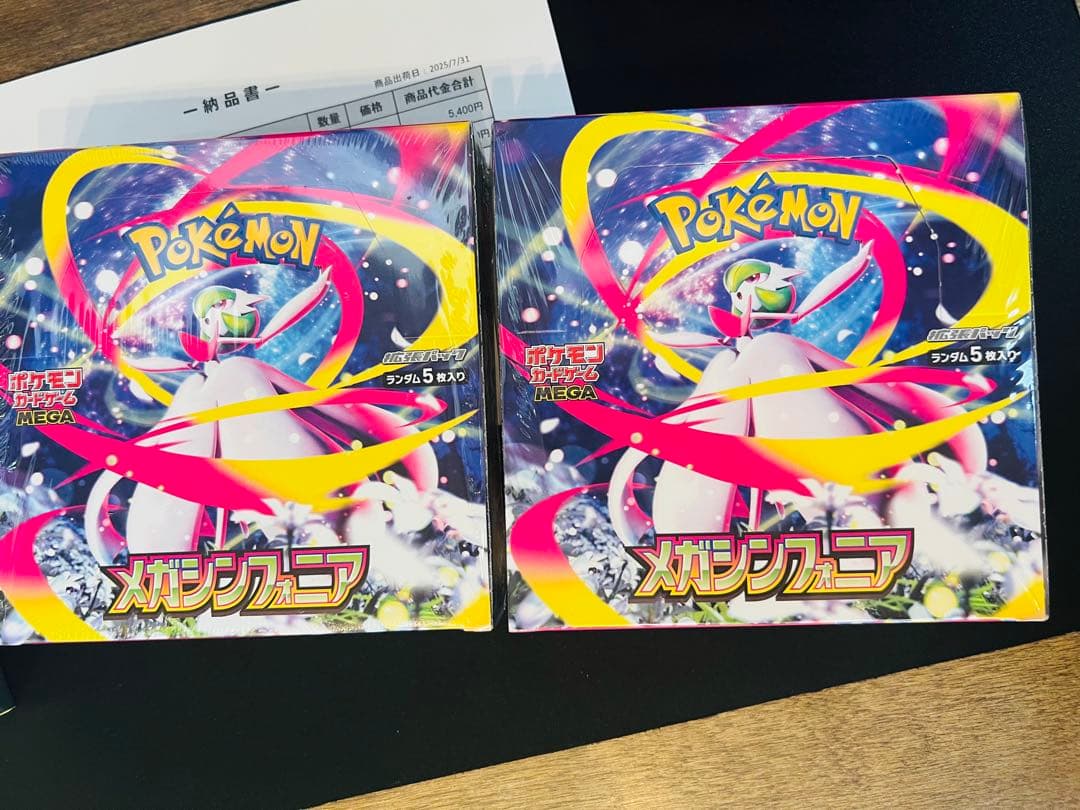 ポケモンカードゲーム メガシンフォニア 2BOX シュリンク付き 【新品未開封】