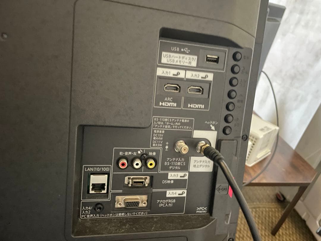 LC-40H40 SHARP 40V 液晶テレビ